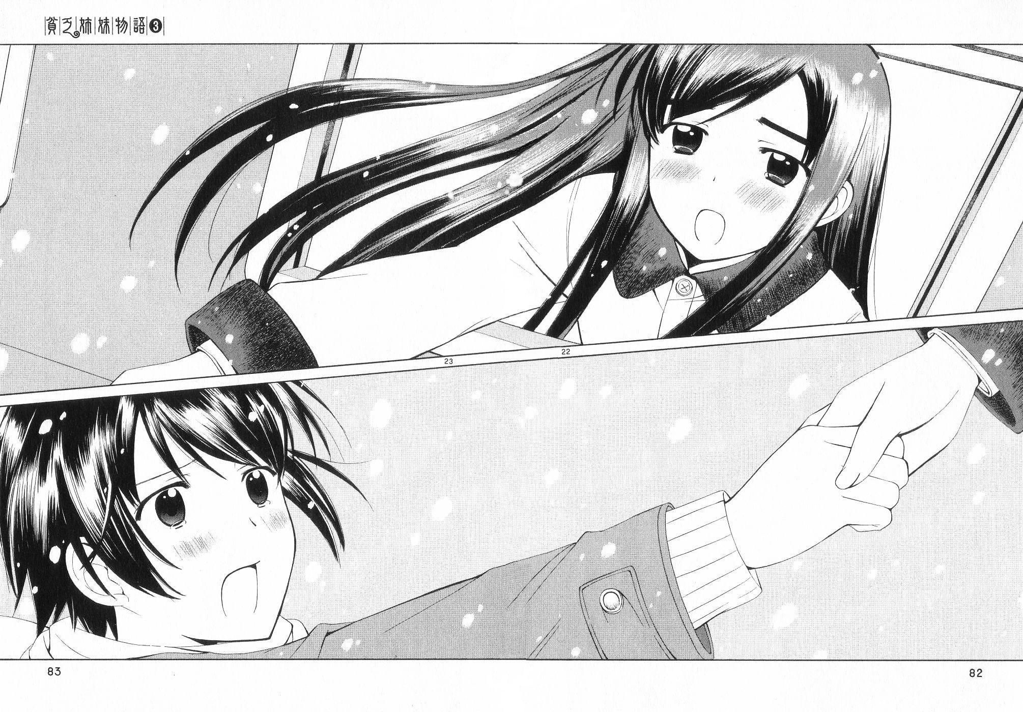 Binbou Shimai Monogatari Chapter 32 page 22 - Chapter 32: Warmth Of The Fingertip
