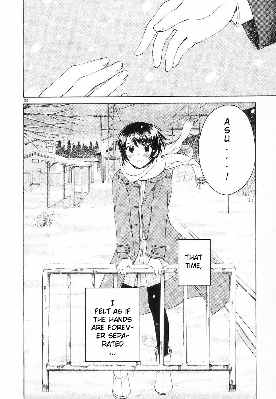 Binbou Shimai Monogatari Chapter 32 page 23 - Chapter 32: Warmth Of The Fingertip