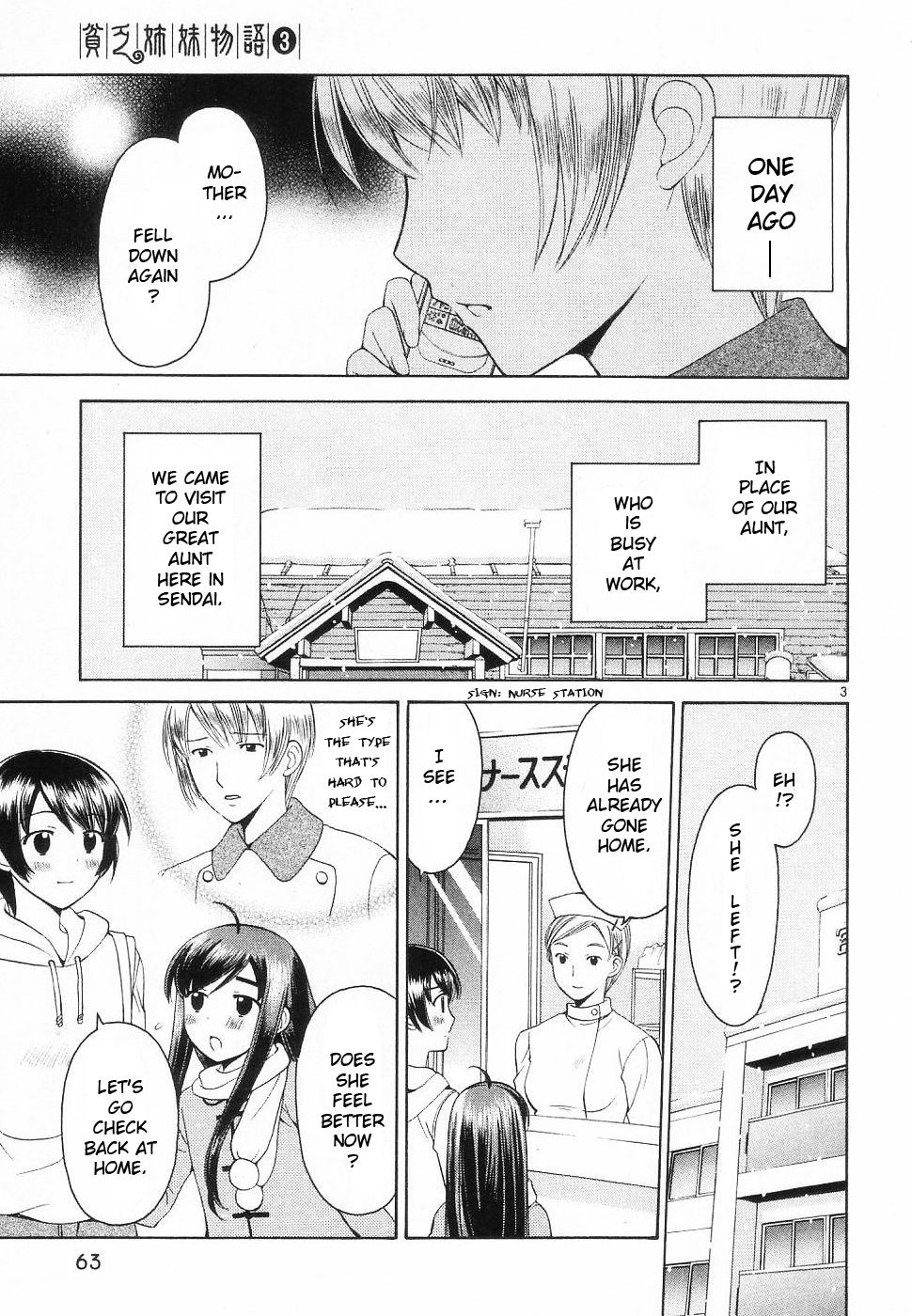Binbou Shimai Monogatari Chapter 32 page 3 - Chapter 32: Warmth Of The Fingertip