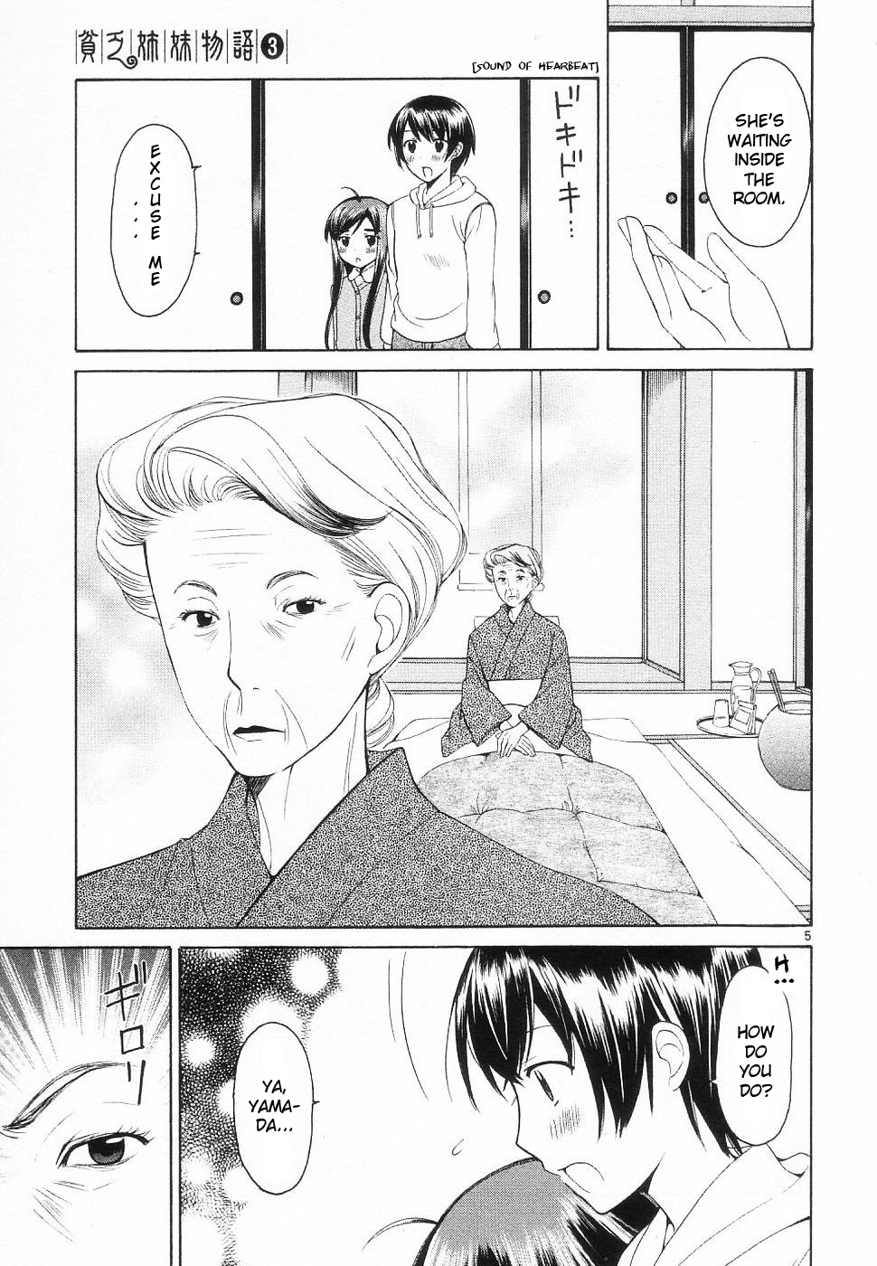Binbou Shimai Monogatari Chapter 32 page 5 - Chapter 32: Warmth Of The Fingertip