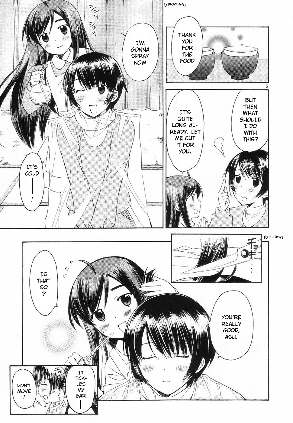Binbou Shimai Monogatari Chapter 34 page 5 - Chapter 34: We As Always, We From Now On