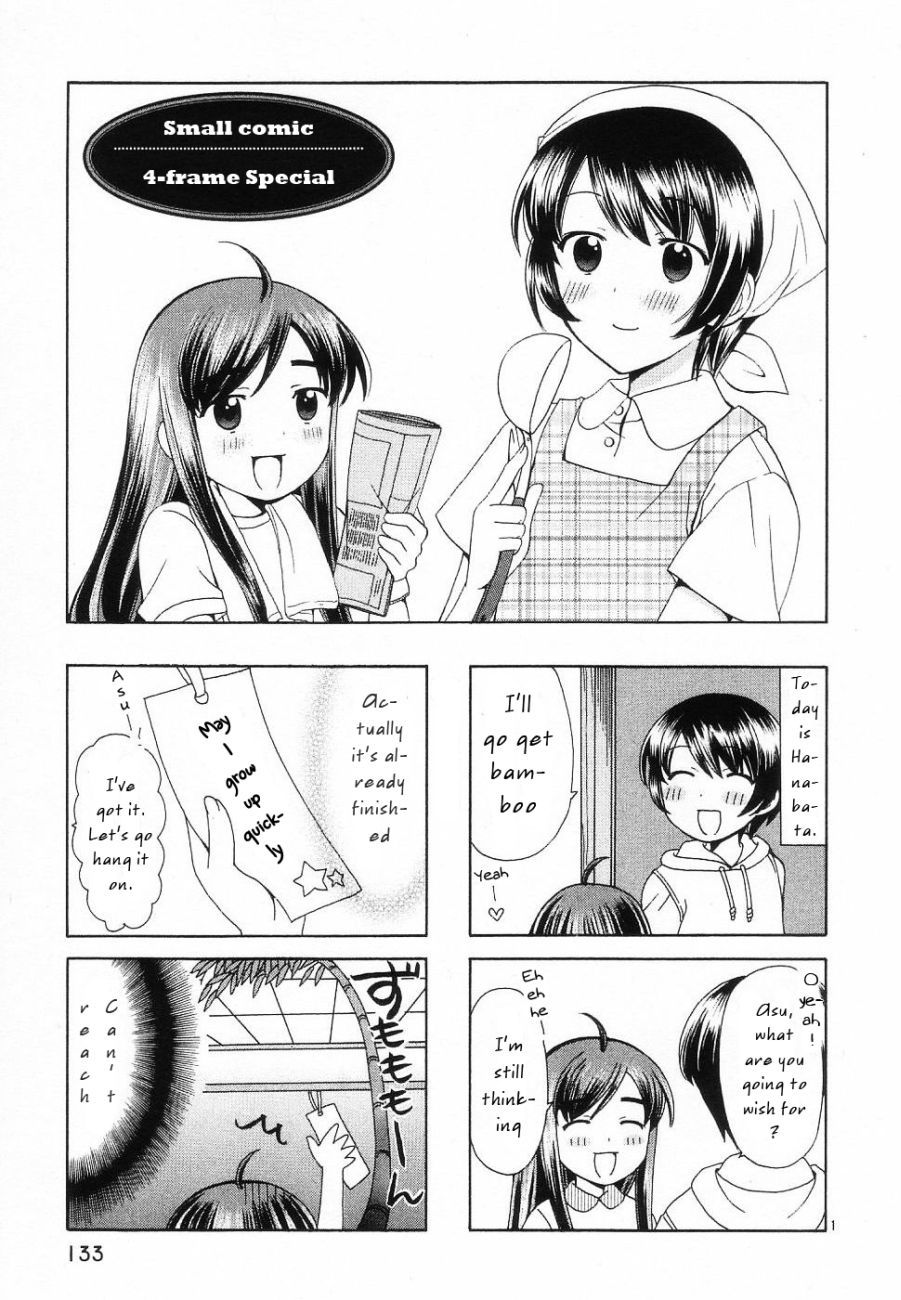 Binbou Shimai Monogatari Chapter 35.5 page 1 - Chapter 35.5: 4-Frame Special