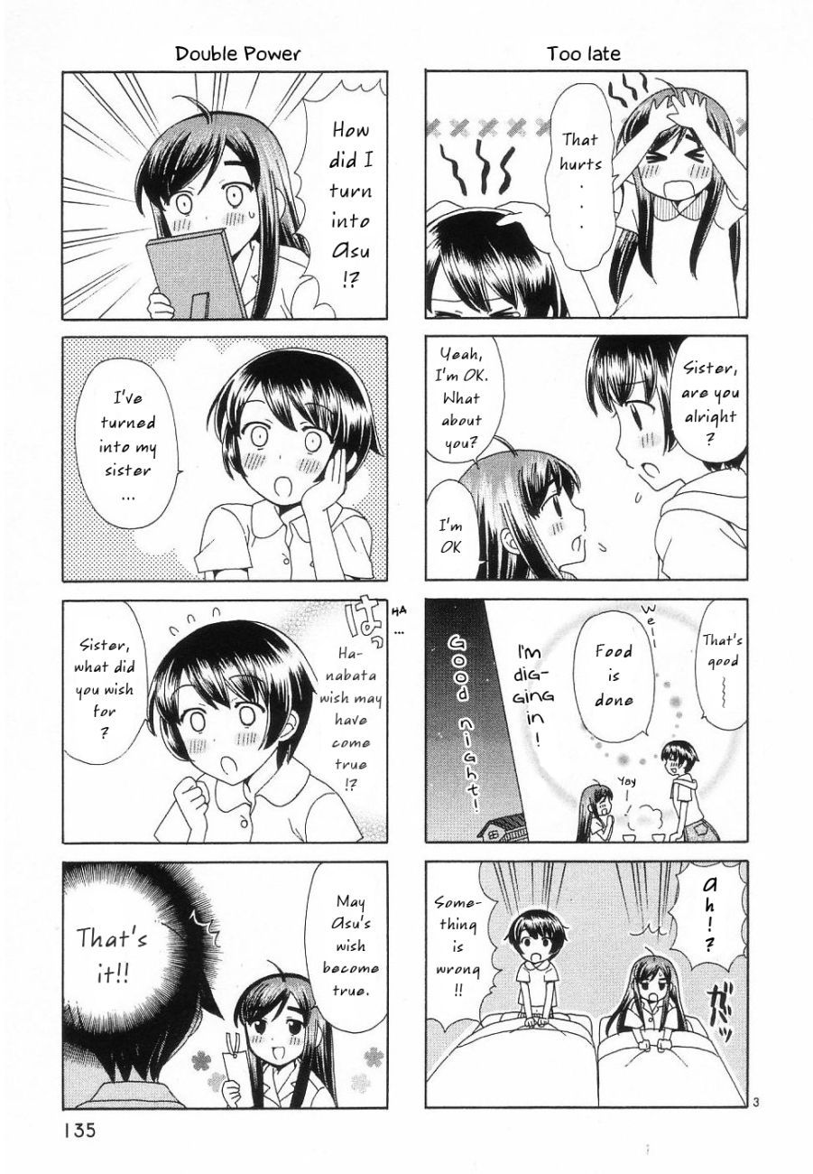 Binbou Shimai Monogatari Chapter 35.5 page 3 - Chapter 35.5: 4-Frame Special