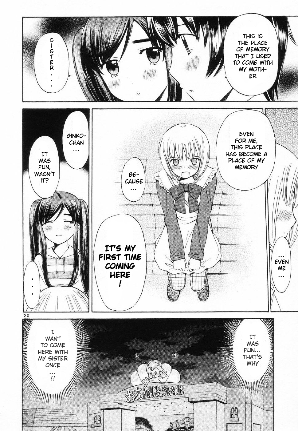 Binbou Shimai Monogatari Chapter 35 page 12 - Chapter 35: Scenery Of Memory