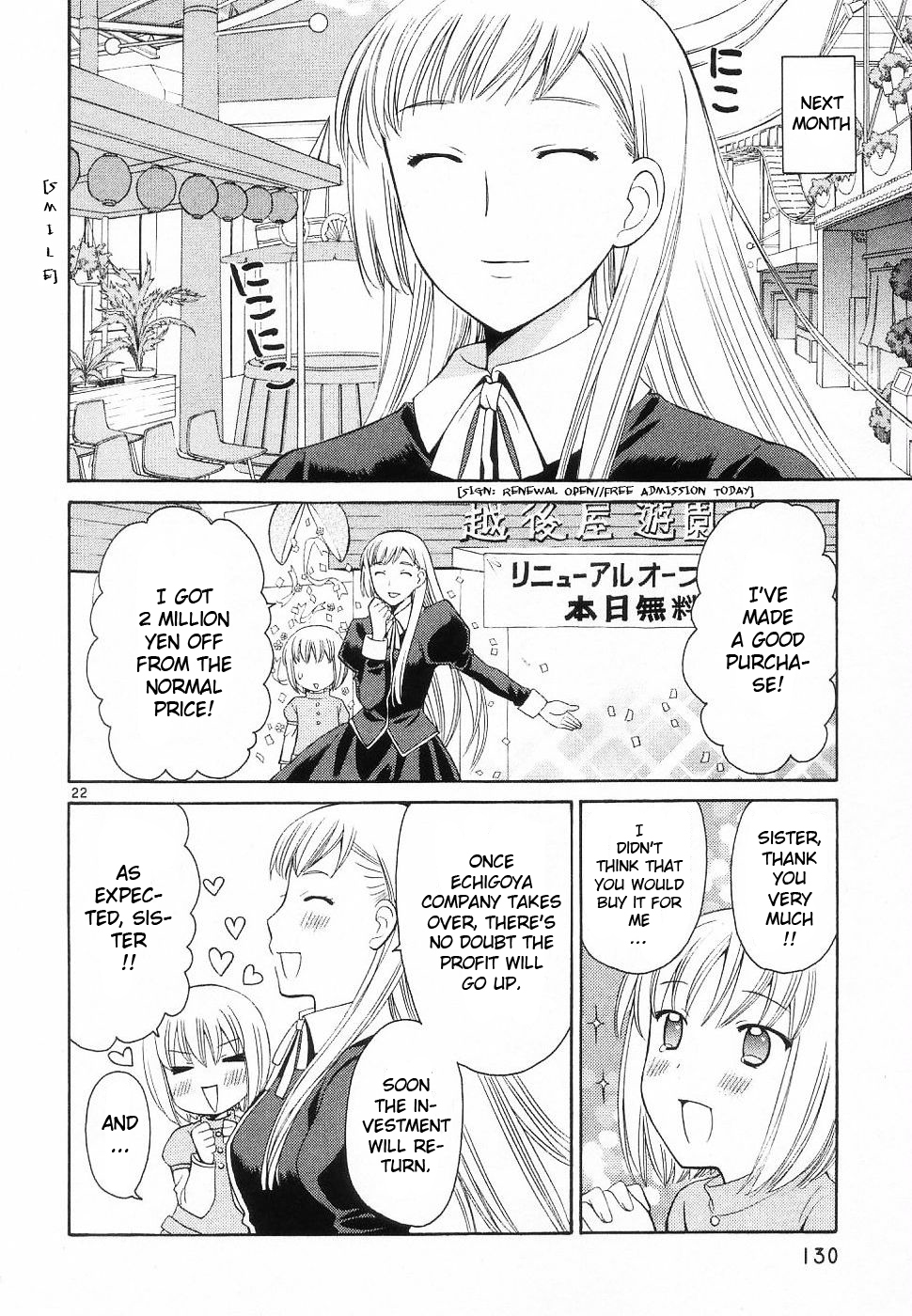 Binbou Shimai Monogatari Chapter 35 page 14 - Chapter 35: Scenery Of Memory