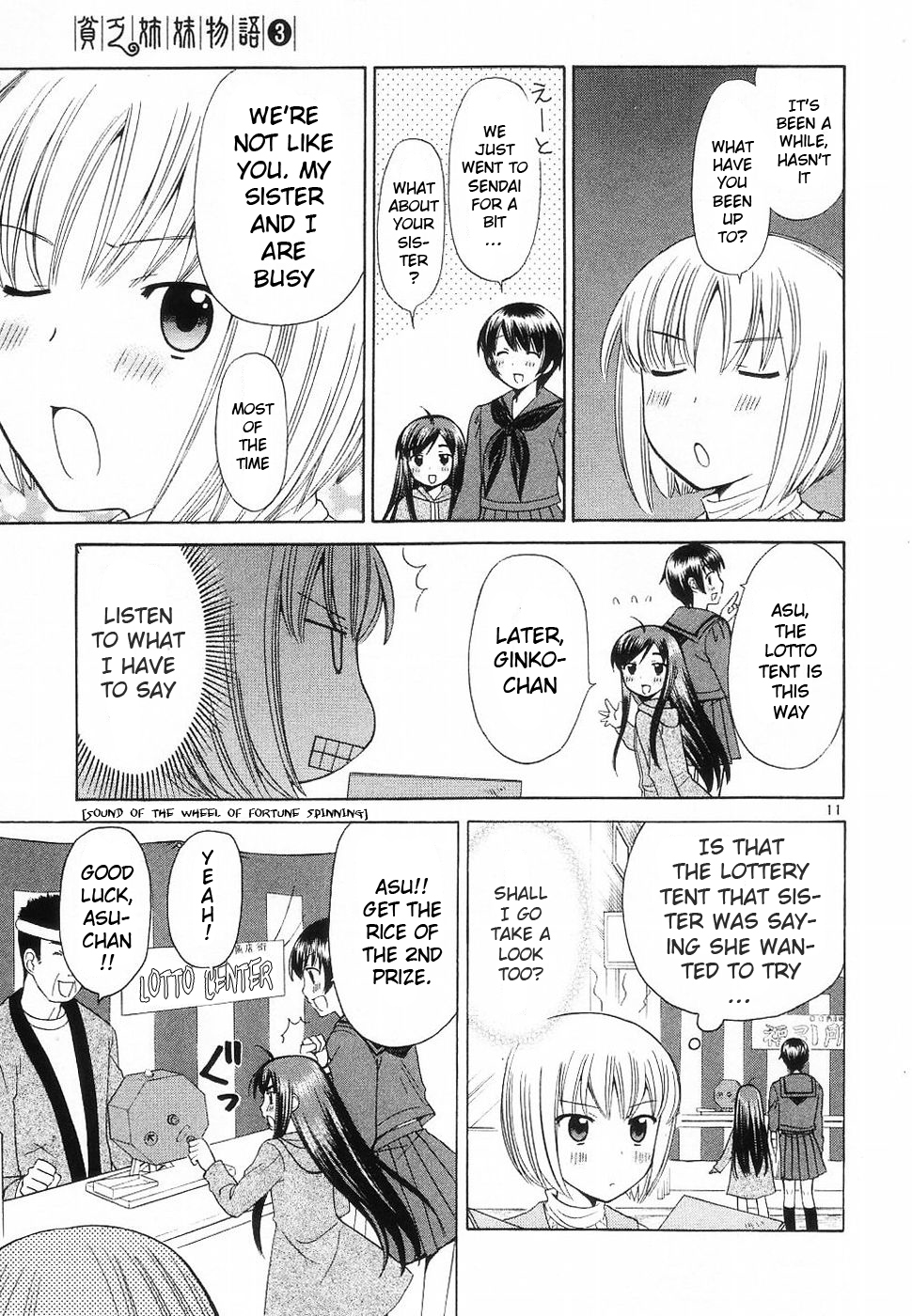 Binbou Shimai Monogatari Chapter 35 page 3 - Chapter 35: Scenery Of Memory