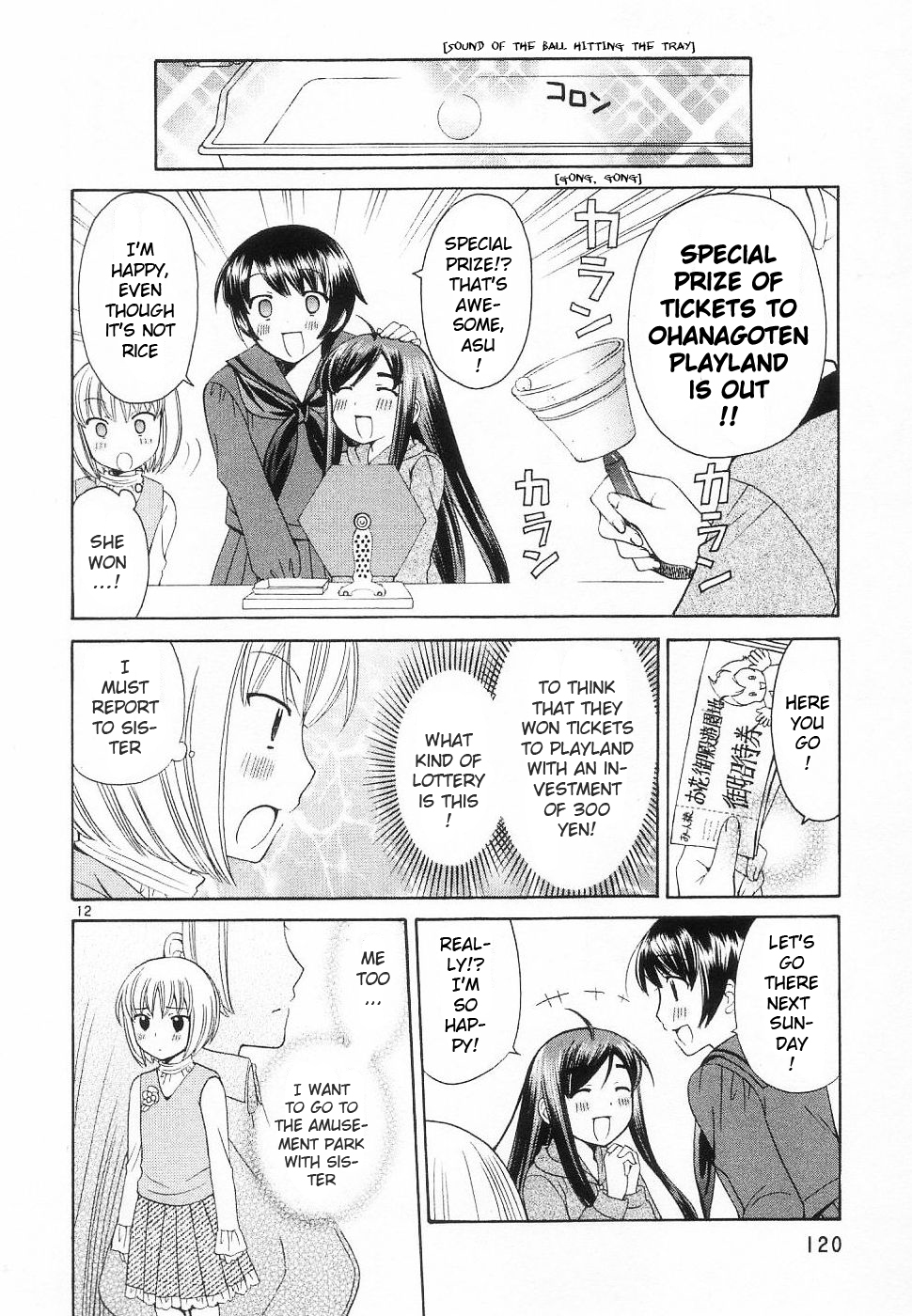 Binbou Shimai Monogatari Chapter 35 page 4 - Chapter 35: Scenery Of Memory
