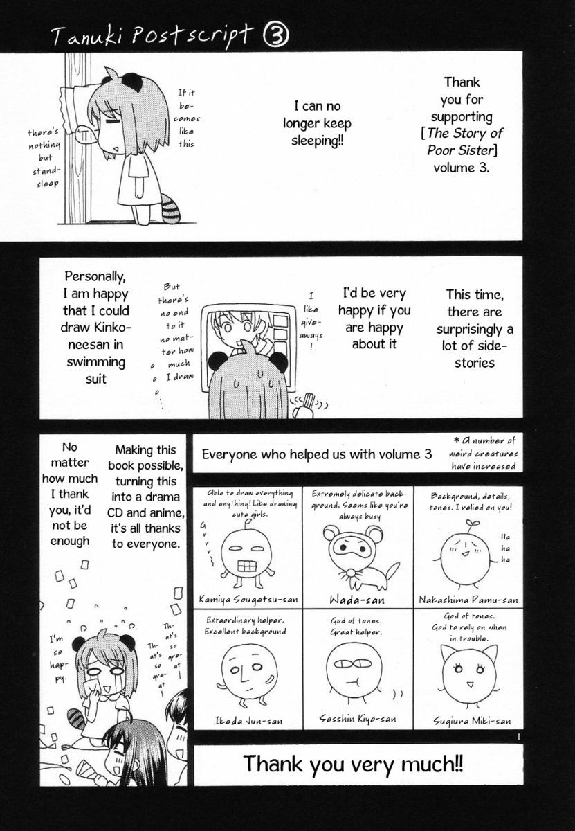 Binbou Shimai Monogatari Chapter 36.5 page 1 - Chapter 36.5: Extra Post-Script
