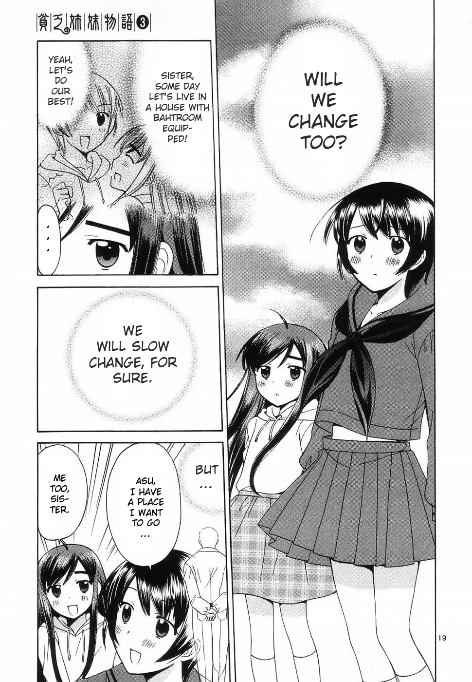 Binbou Shimai Monogatari Chapter 36 page 18 - Chapter 36: Blooming Cherry Blossom