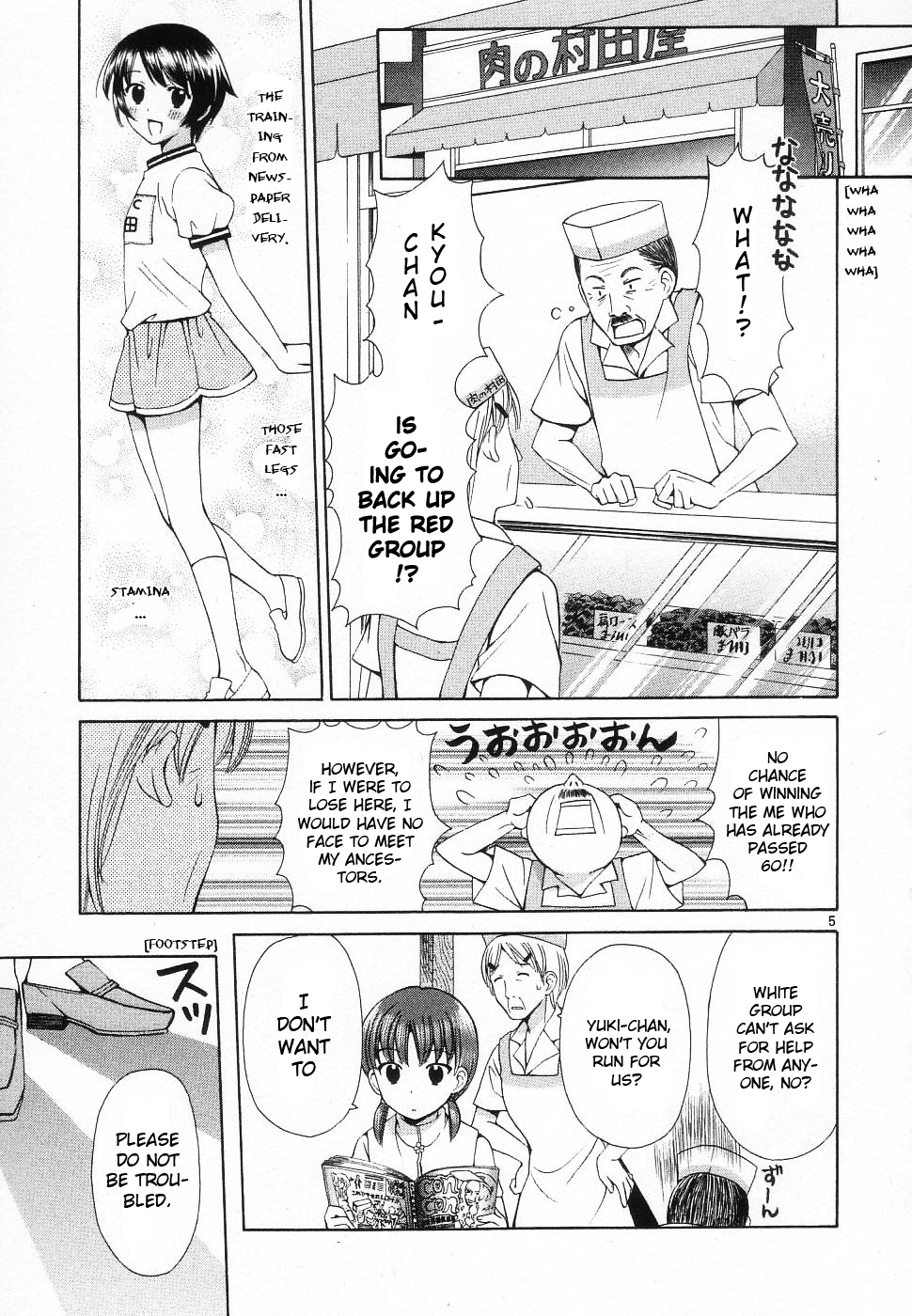 Binbou Shimai Monogatari Chapter 37 page 10 - Chapter 37: Victory Or Defeat!