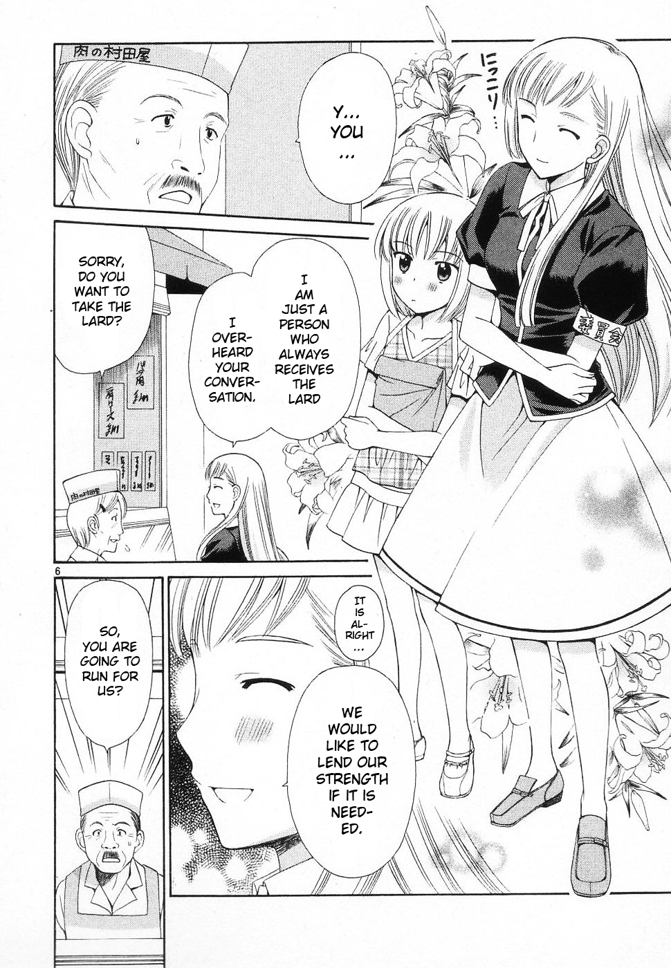 Binbou Shimai Monogatari Chapter 37 page 11 - Chapter 37: Victory Or Defeat!