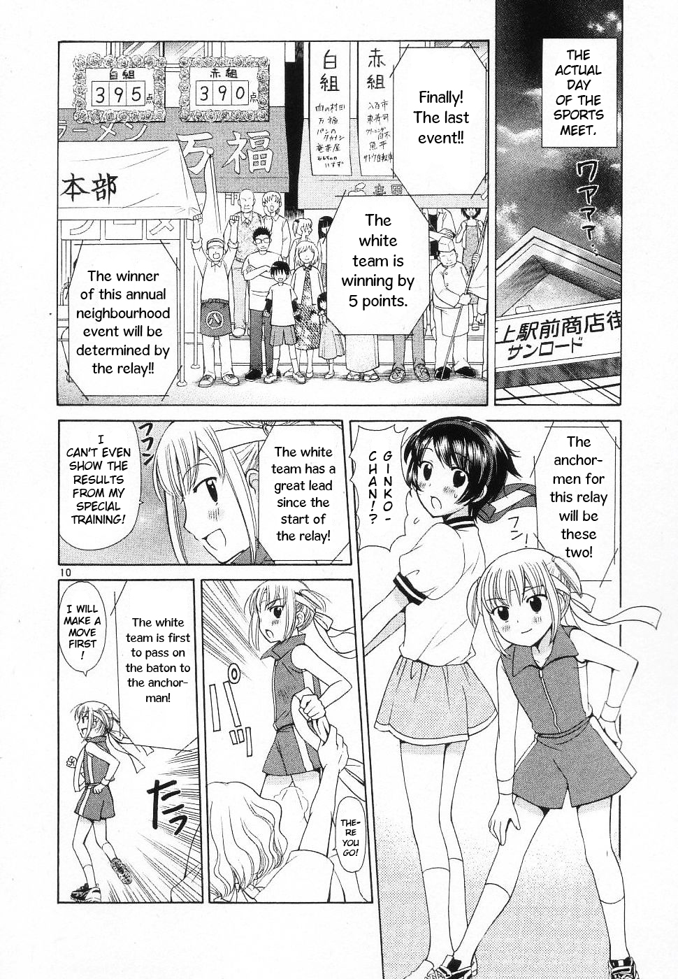 Binbou Shimai Monogatari Chapter 37 page 15 - Chapter 37: Victory Or Defeat!