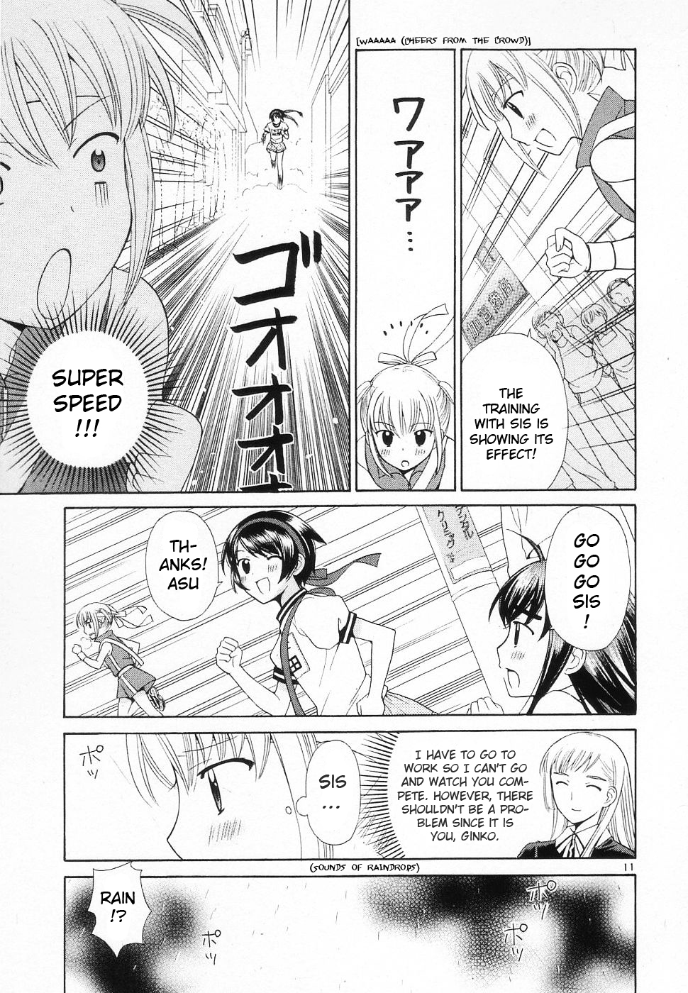Binbou Shimai Monogatari Chapter 37 page 16 - Chapter 37: Victory Or Defeat!