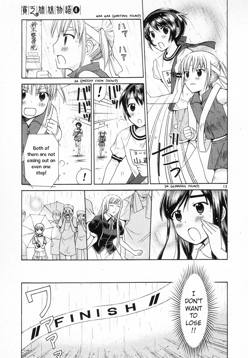 Binbou Shimai Monogatari Chapter 37 page 18 - Chapter 37: Victory Or Defeat!