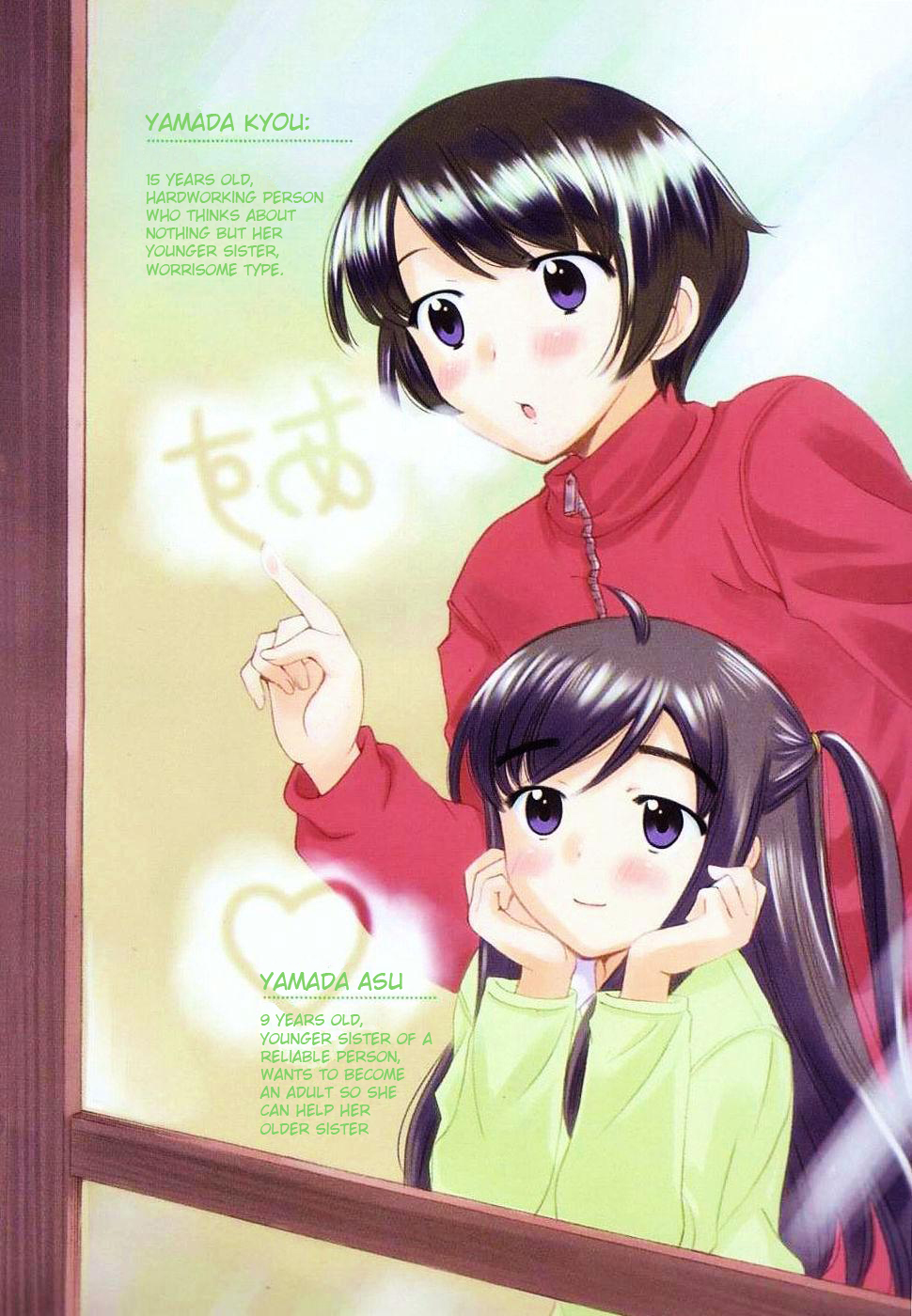Binbou Shimai Monogatari Chapter 37 page 4 - Chapter 37: Victory Or Defeat!