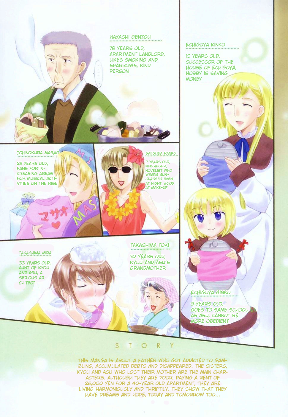 Binbou Shimai Monogatari Chapter 37 page 5 - Chapter 37: Victory Or Defeat!