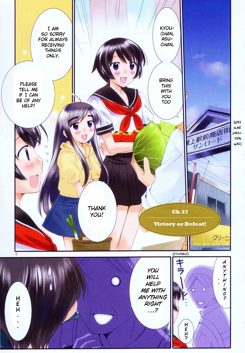 Binbou Shimai Monogatari Chapter 37 page 7 - Chapter 37: Victory Or Defeat!