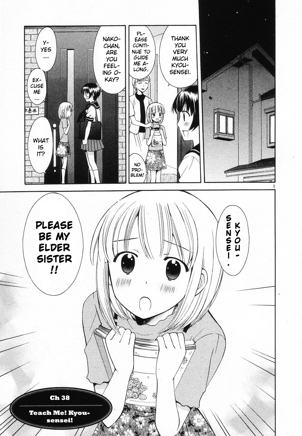 Binbou Shimai Monogatari Chapter 38 page 1 - Chapter 38: Teach Me! Kyou Sensei!