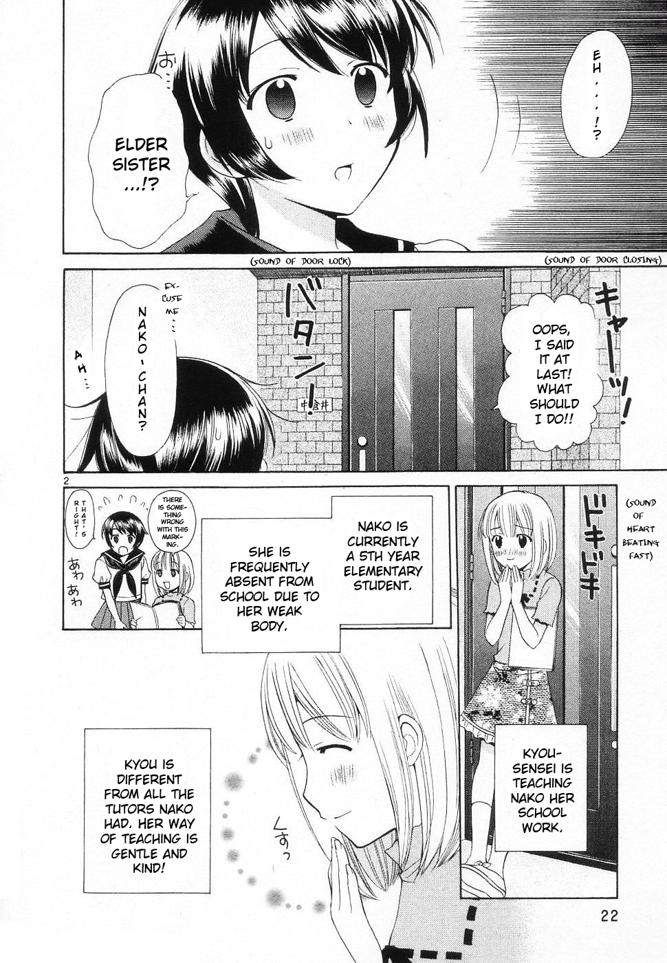 Binbou Shimai Monogatari Chapter 38 page 2 - Chapter 38: Teach Me! Kyou Sensei!