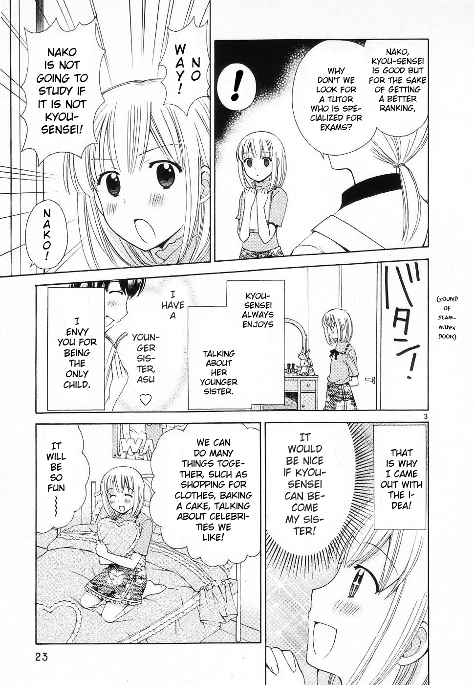 Binbou Shimai Monogatari Chapter 38 page 3 - Chapter 38: Teach Me! Kyou Sensei!