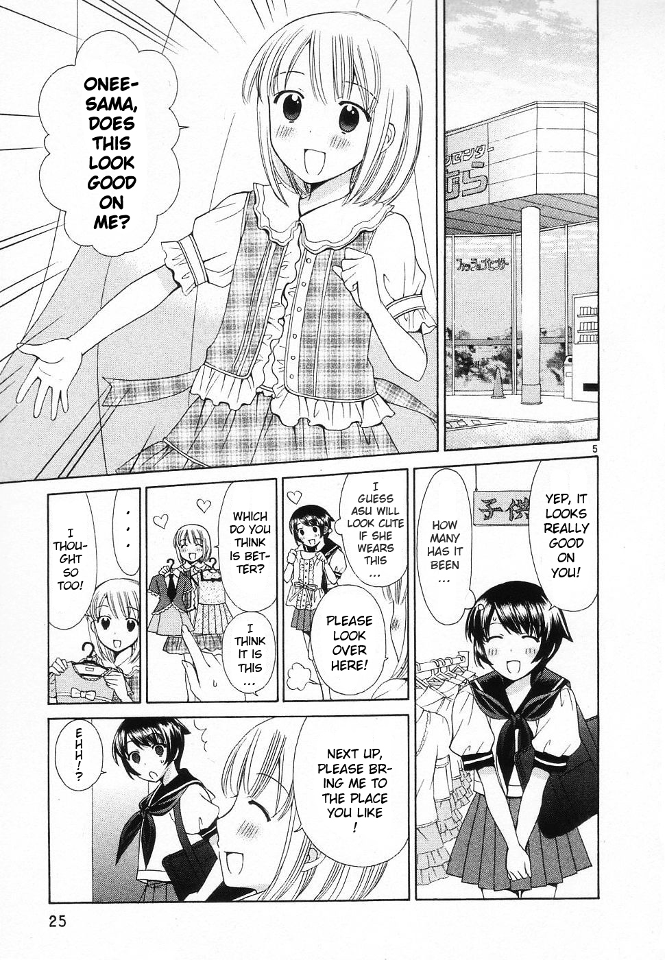 Binbou Shimai Monogatari Chapter 38 page 5 - Chapter 38: Teach Me! Kyou Sensei!