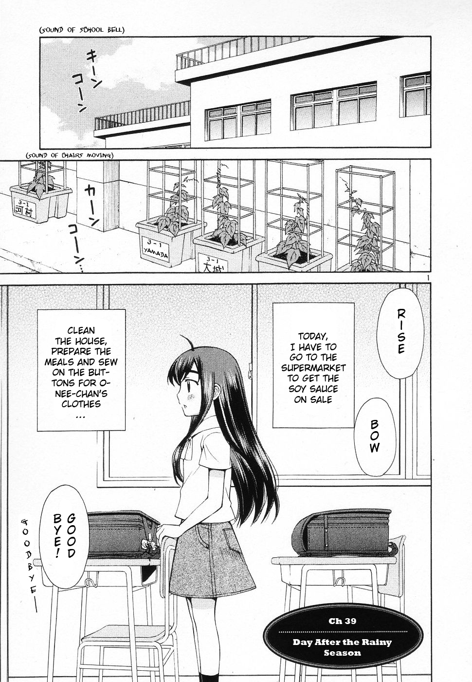 Binbou Shimai Monogatari Chapter 39 page 1 - Chapter 39: Day After The Rainy Season