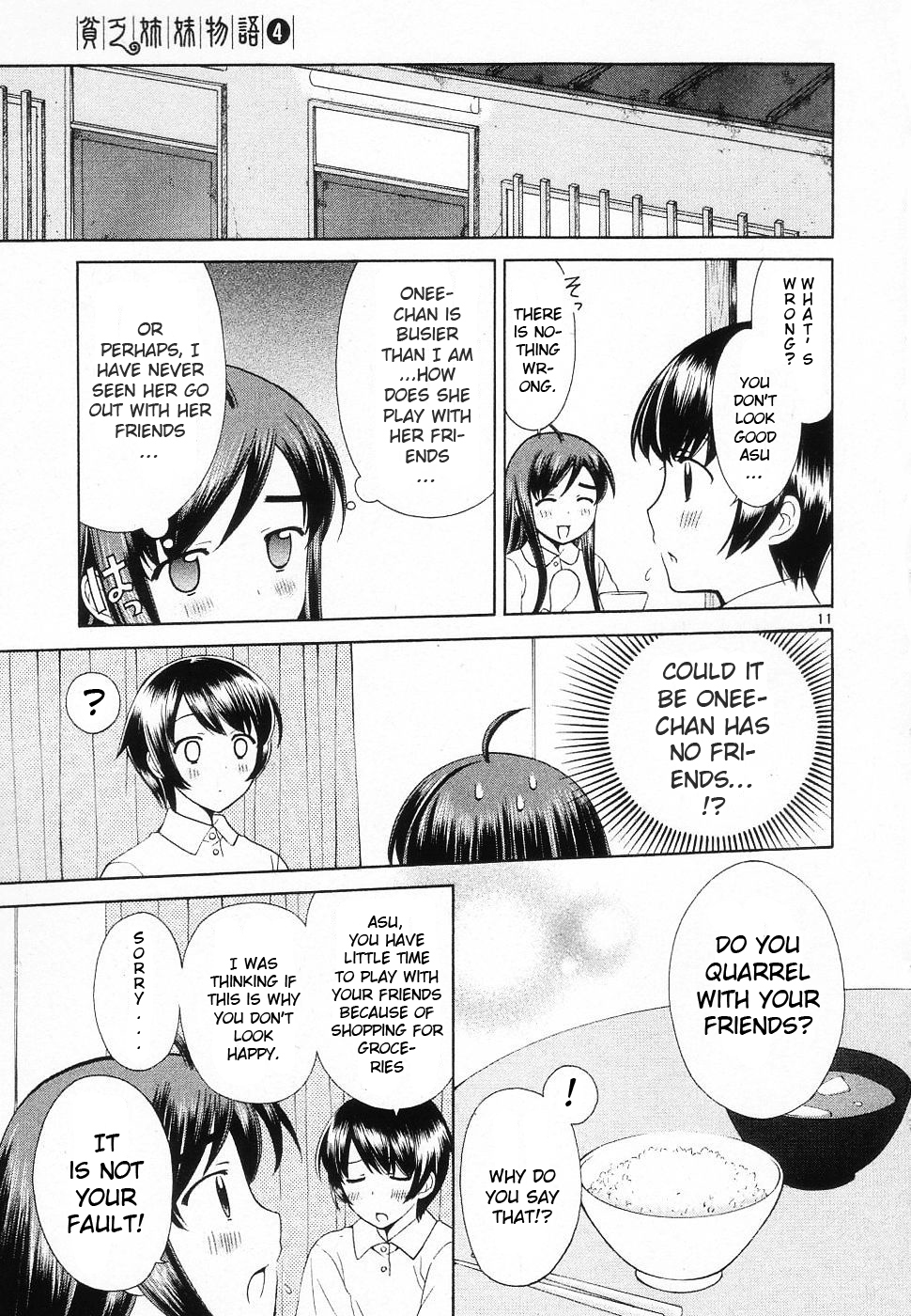 Binbou Shimai Monogatari Chapter 39 page 11 - Chapter 39: Day After The Rainy Season