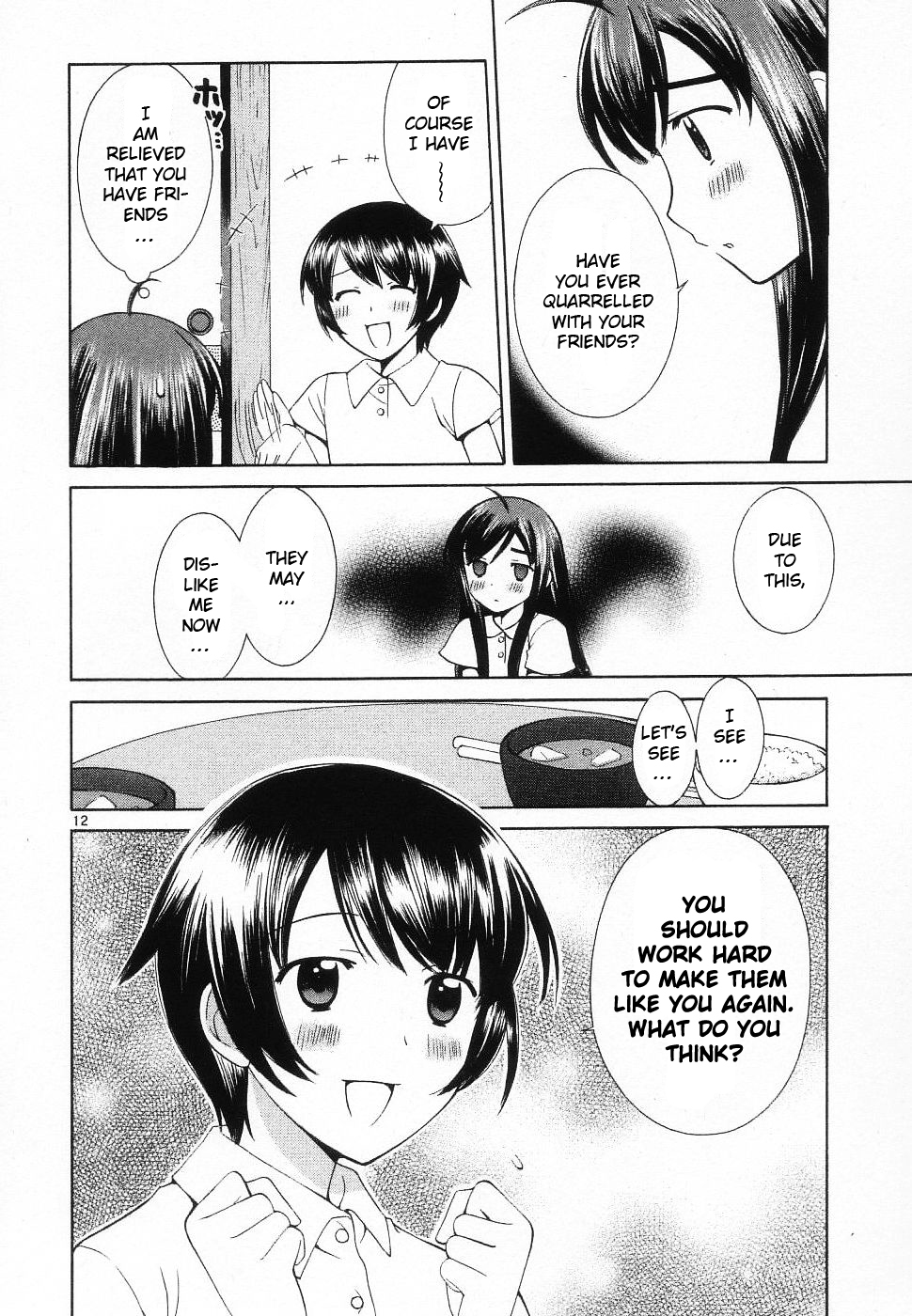 Binbou Shimai Monogatari Chapter 39 page 12 - Chapter 39: Day After The Rainy Season