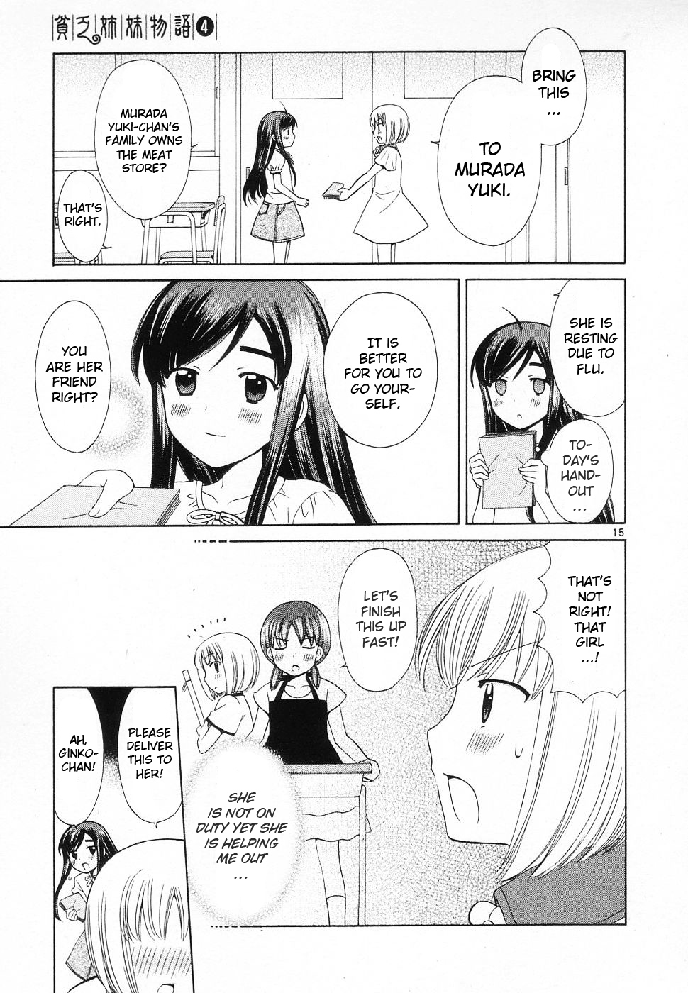 Binbou Shimai Monogatari Chapter 39 page 15 - Chapter 39: Day After The Rainy Season