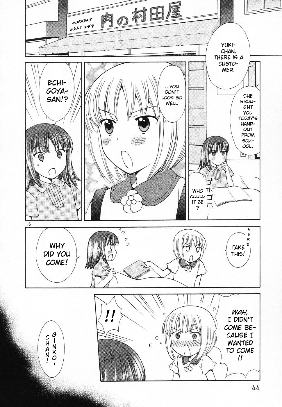 Binbou Shimai Monogatari Chapter 39 page 16 - Chapter 39: Day After The Rainy Season