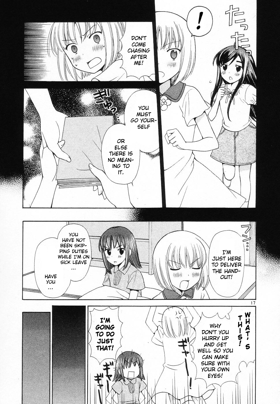 Binbou Shimai Monogatari Chapter 39 page 17 - Chapter 39: Day After The Rainy Season