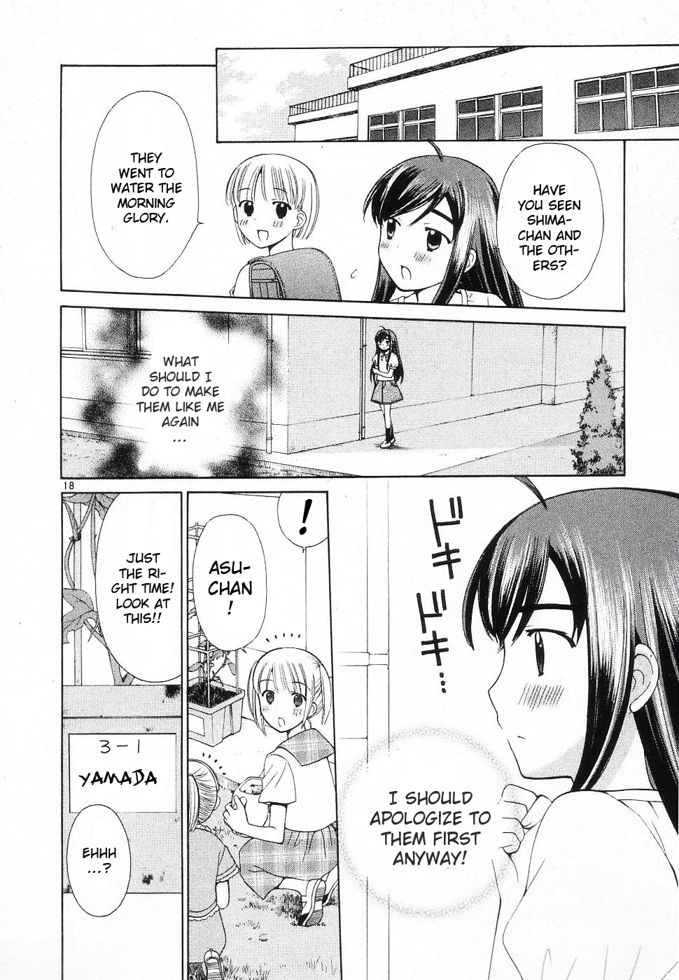 Binbou Shimai Monogatari Chapter 39 page 18 - Chapter 39: Day After The Rainy Season