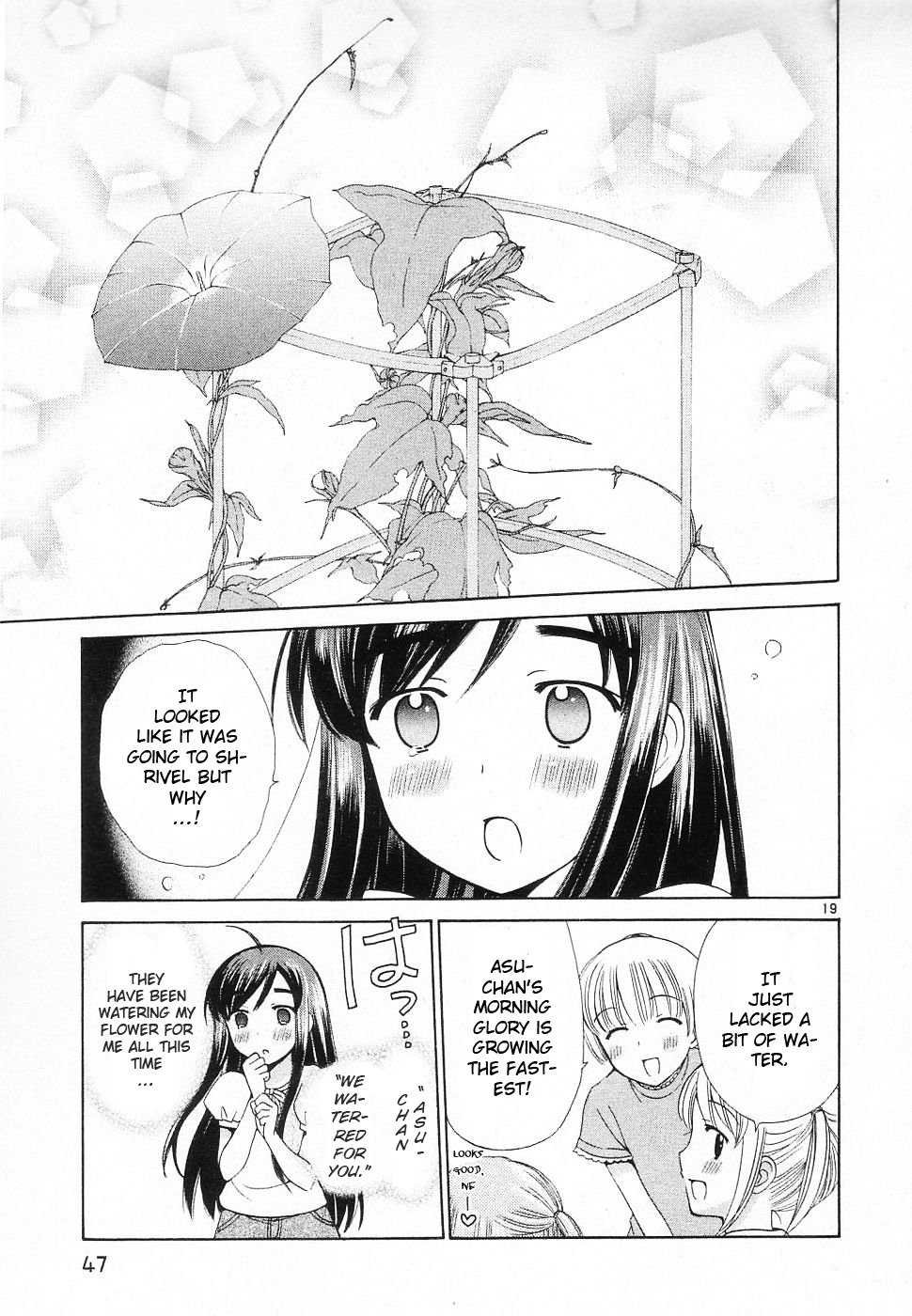 Binbou Shimai Monogatari Chapter 39 page 19 - Chapter 39: Day After The Rainy Season
