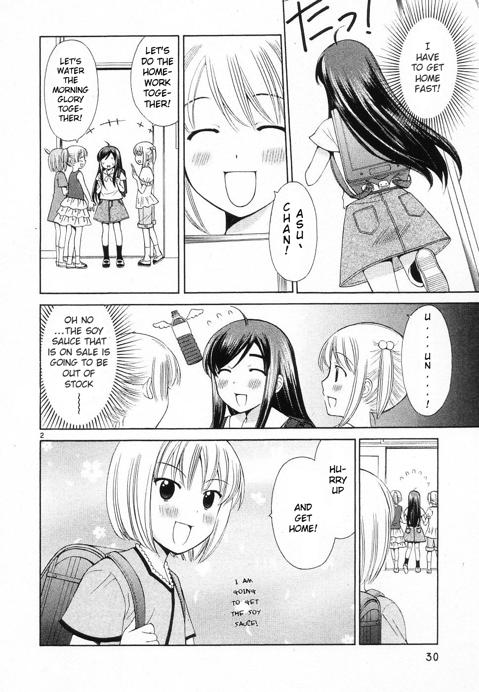 Binbou Shimai Monogatari Chapter 39 page 2 - Chapter 39: Day After The Rainy Season