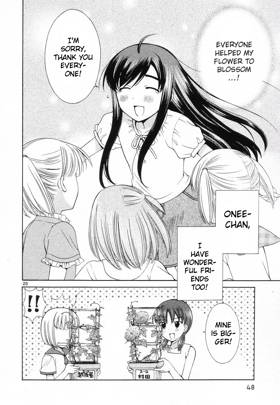 Binbou Shimai Monogatari Chapter 39 page 20 - Chapter 39: Day After The Rainy Season