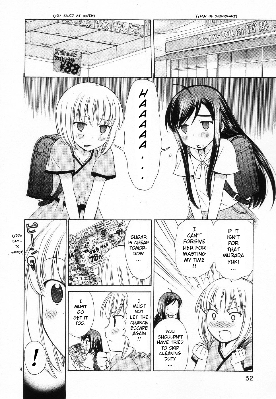Binbou Shimai Monogatari Chapter 39 page 4 - Chapter 39: Day After The Rainy Season