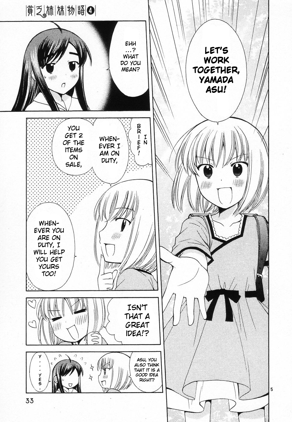 Binbou Shimai Monogatari Chapter 39 page 5 - Chapter 39: Day After The Rainy Season