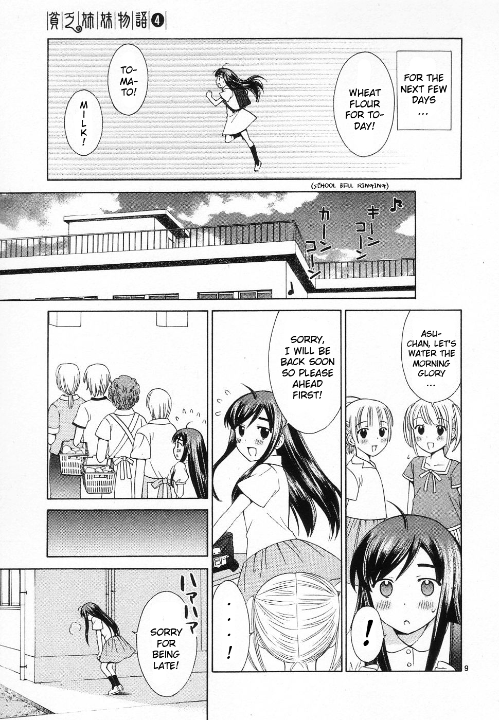Binbou Shimai Monogatari Chapter 39 page 9 - Chapter 39: Day After The Rainy Season