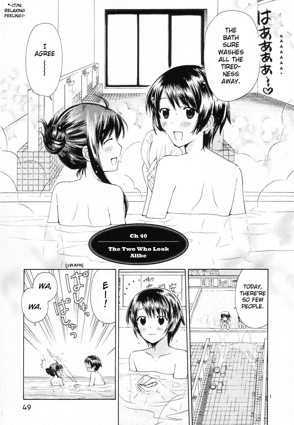 Binbou Shimai Monogatari Chapter 40 page 1 - Chapter 40: The Two Who Are Alike