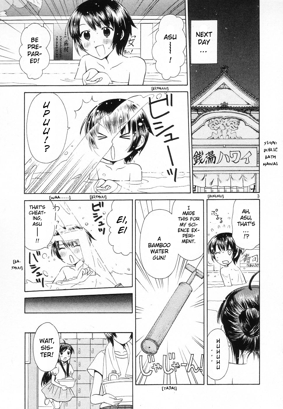 Binbou Shimai Monogatari Chapter 40 page 3 - Chapter 40: The Two Who Are Alike