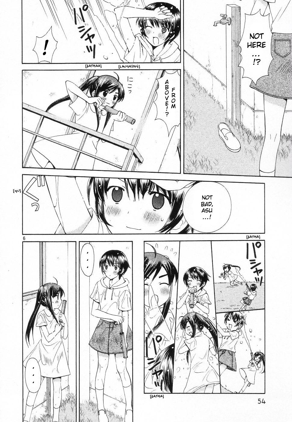Binbou Shimai Monogatari Chapter 40 page 6 - Chapter 40: The Two Who Are Alike