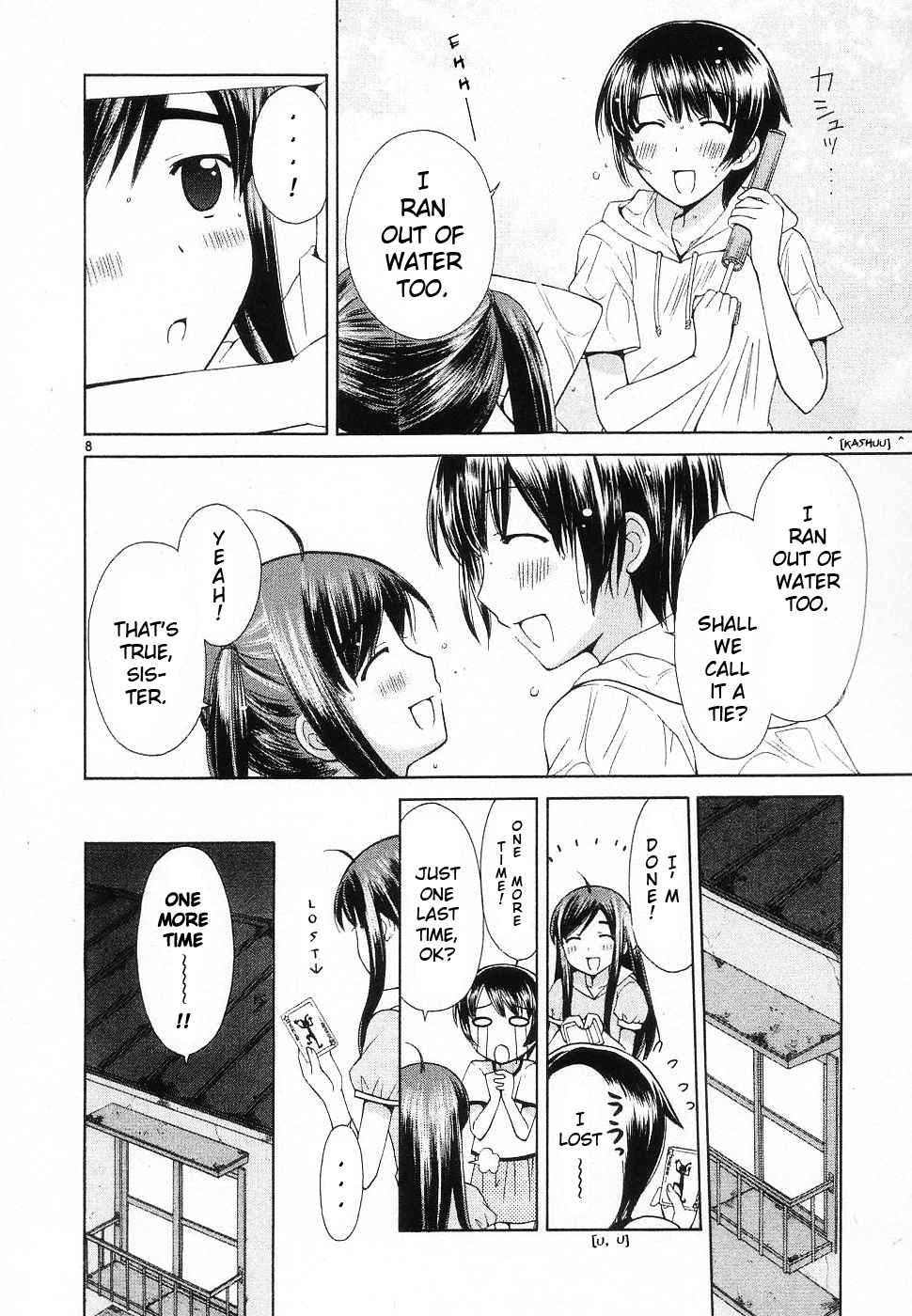 Binbou Shimai Monogatari Chapter 40 page 8 - Chapter 40: The Two Who Are Alike