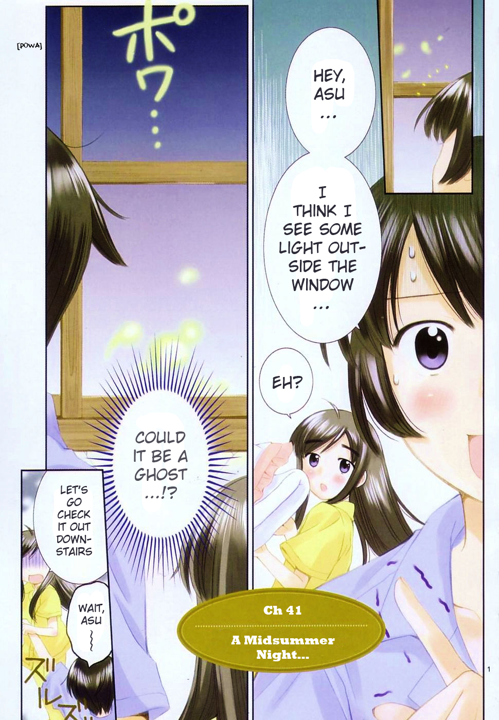 Binbou Shimai Monogatari Chapter 41 page 1 - Chapter 41: A Midsummer Night...
