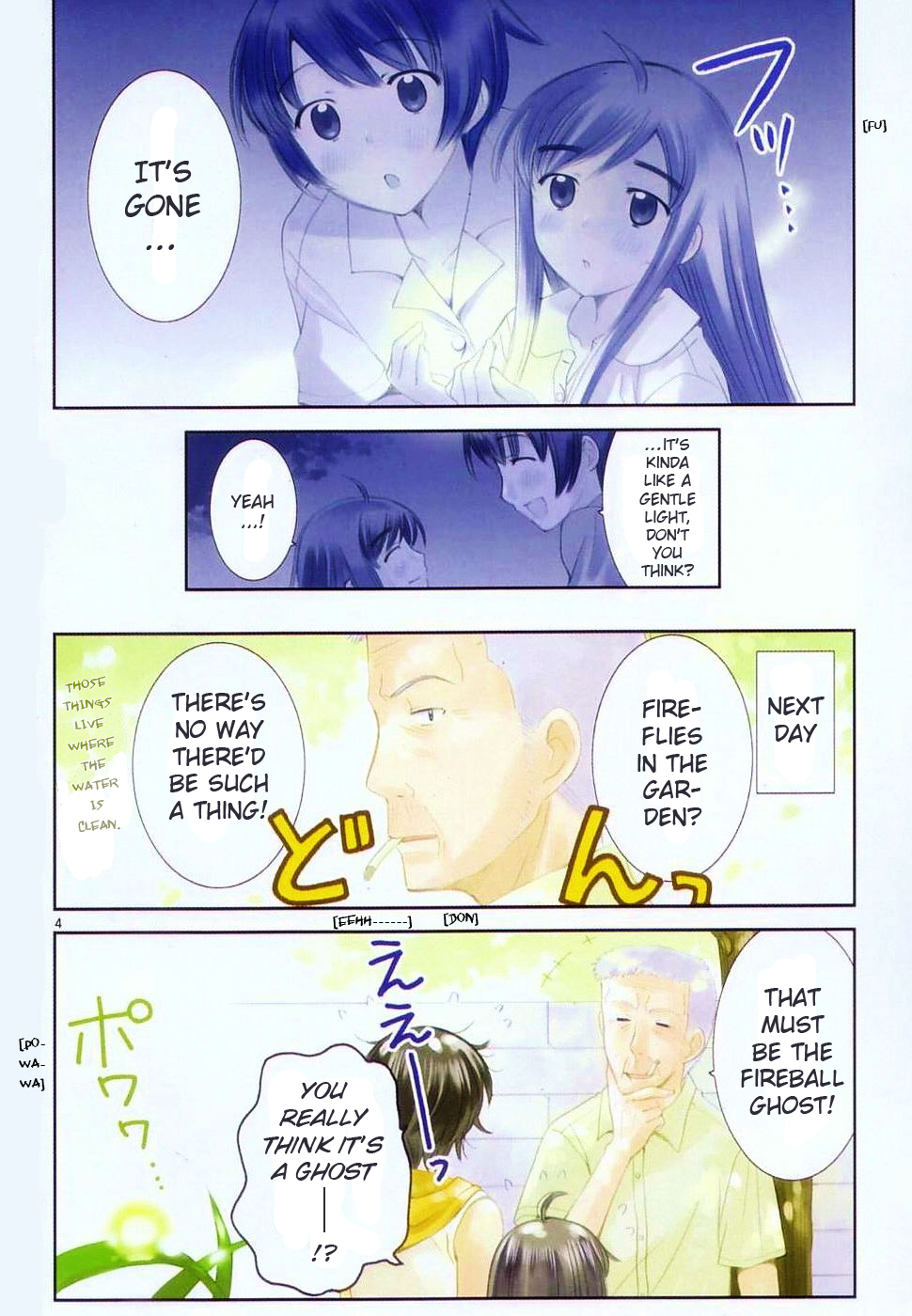 Binbou Shimai Monogatari Chapter 41 page 3 - Chapter 41: A Midsummer Night...