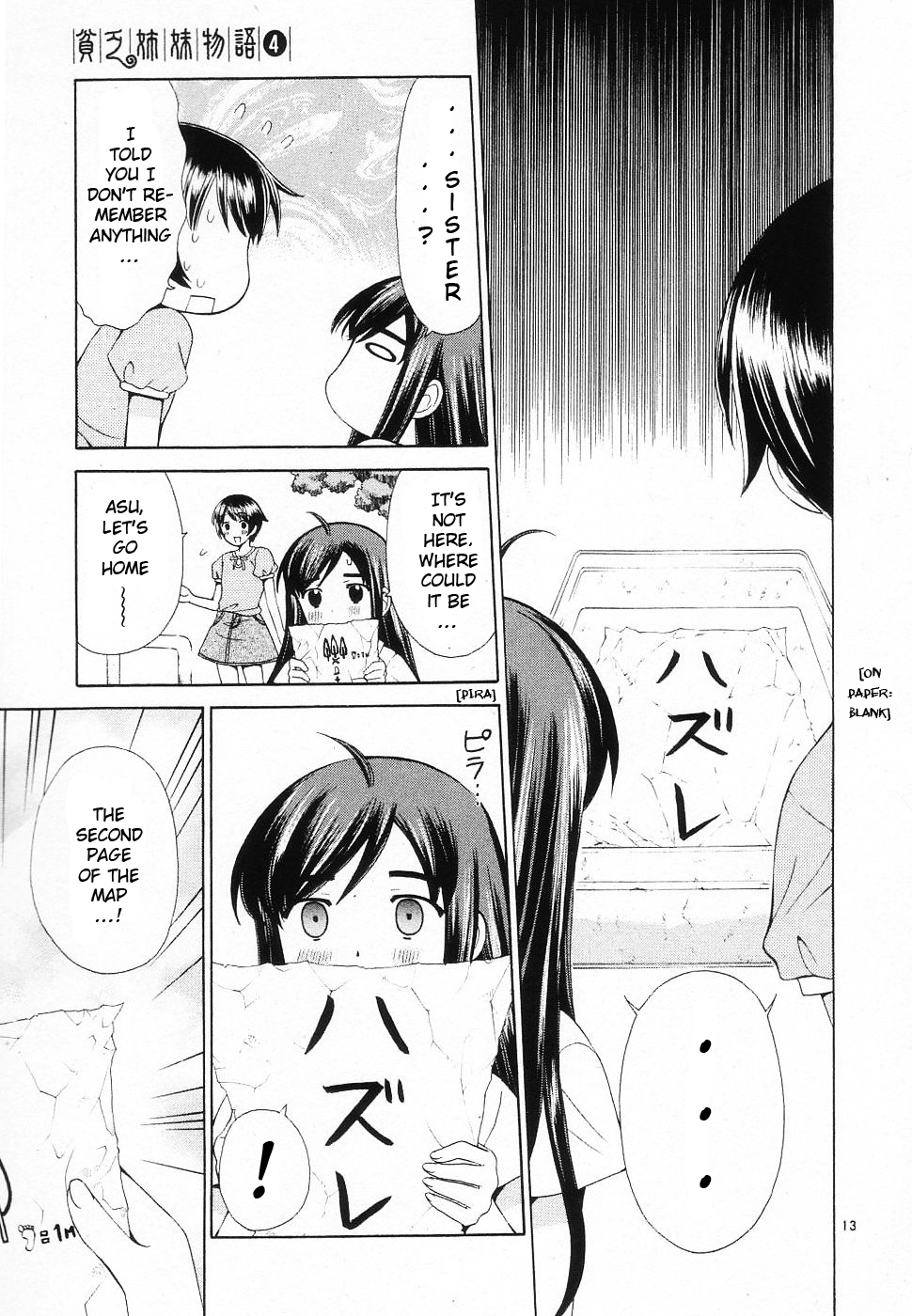 Binbou Shimai Monogatari Chapter 42 page 13 - Chapter 42: Last Present
