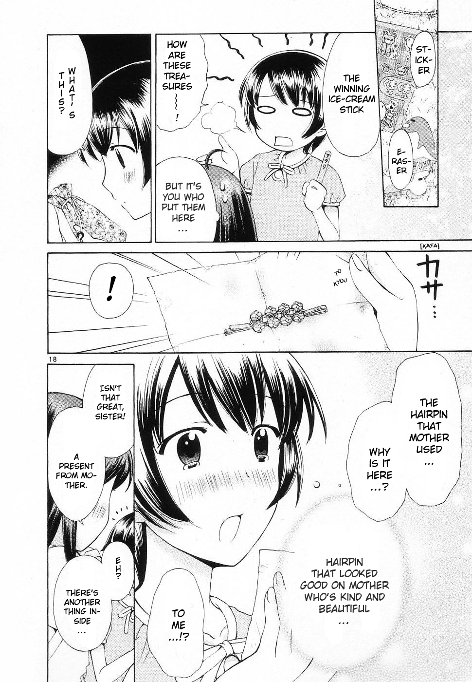 Binbou Shimai Monogatari Chapter 42 page 18 - Chapter 42: Last Present