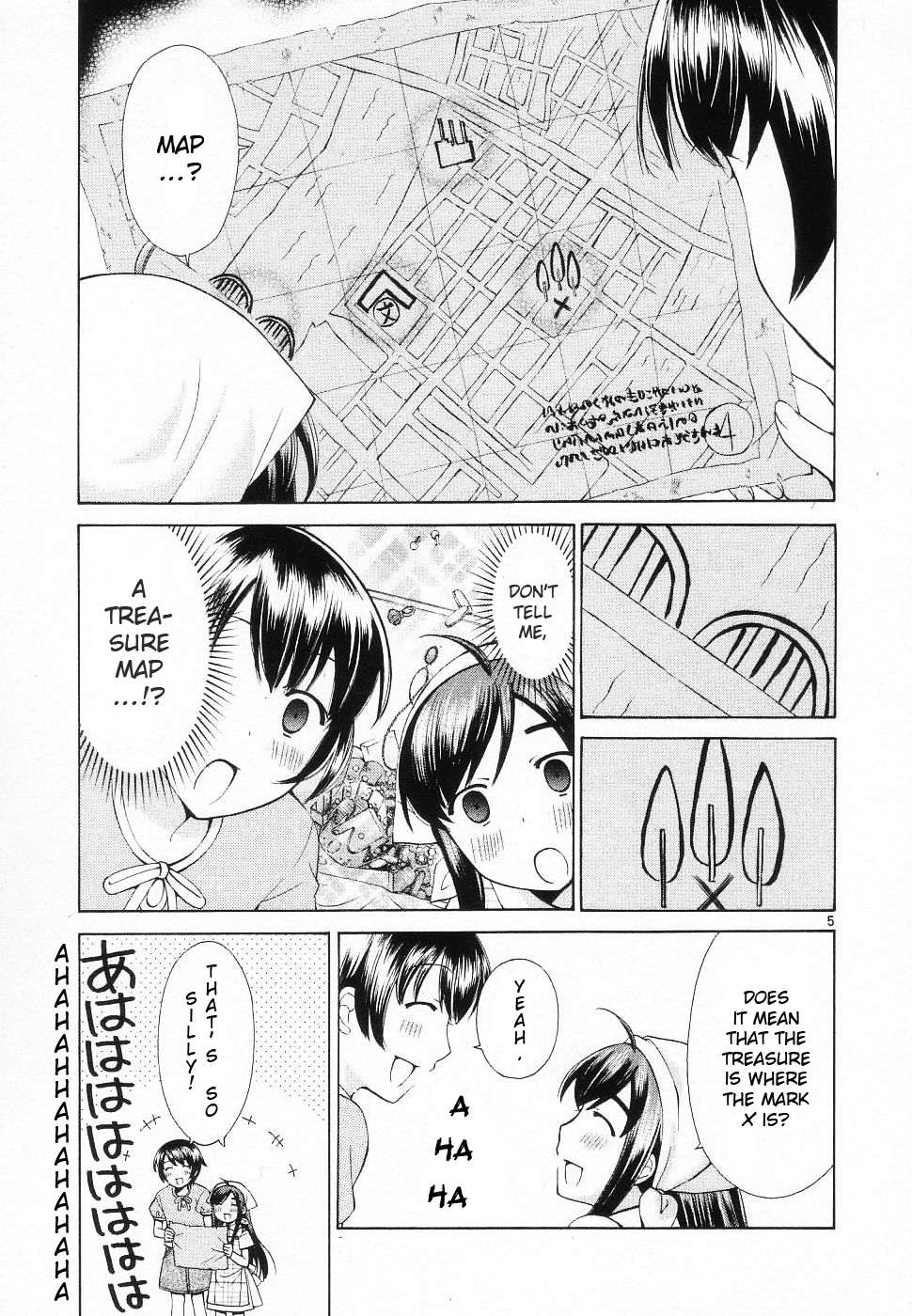 Binbou Shimai Monogatari Chapter 42 page 5 - Chapter 42: Last Present