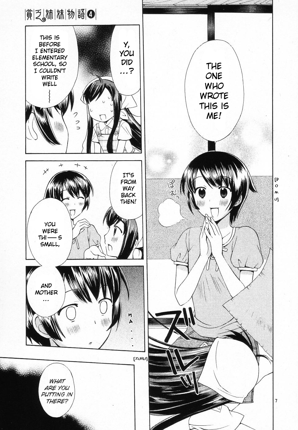 Binbou Shimai Monogatari Chapter 42 page 7 - Chapter 42: Last Present