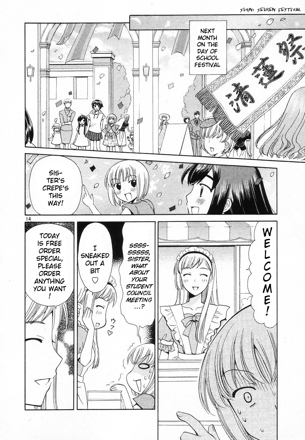 Binbou Shimai Monogatari Chapter 43 page 14 - Chapter 43: Life Of Sister And School