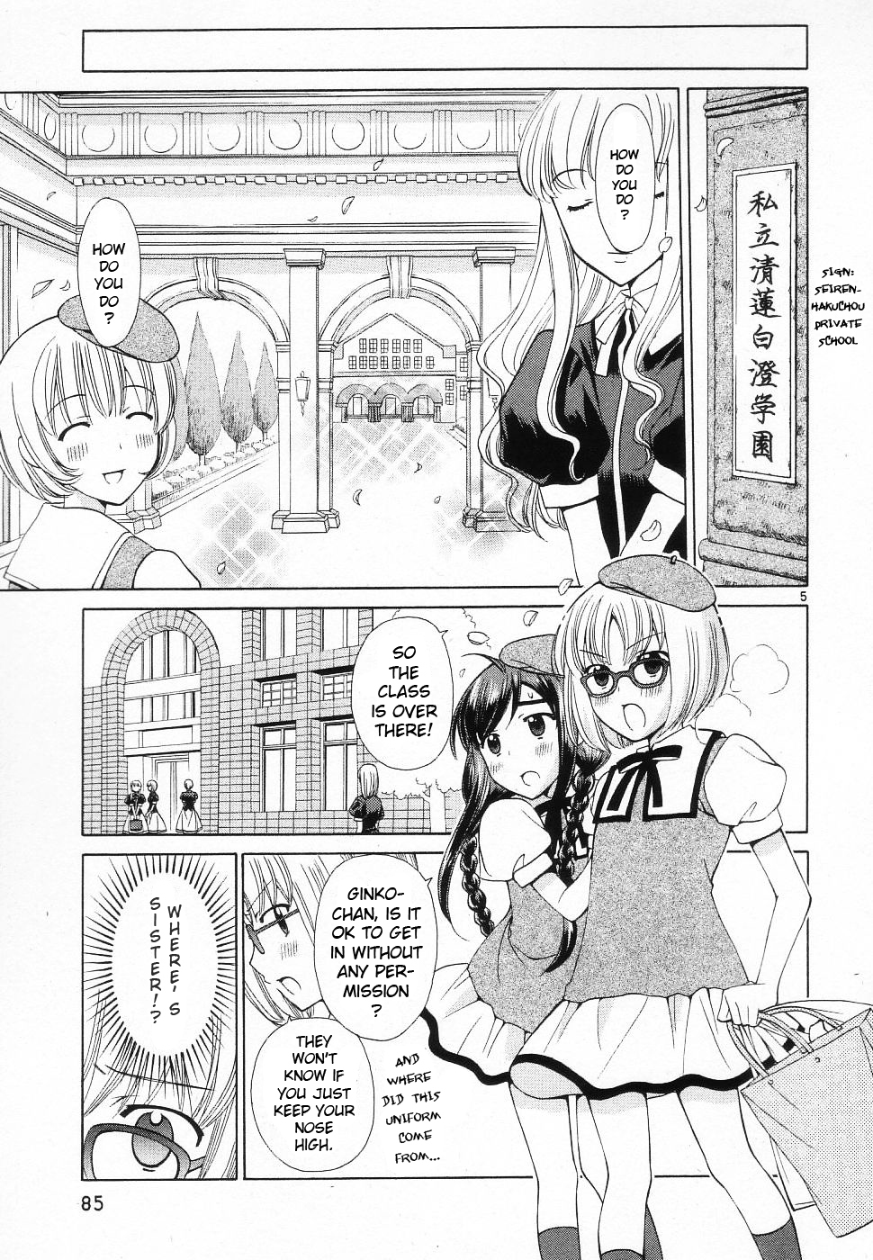 Binbou Shimai Monogatari Chapter 43 page 5 - Chapter 43: Life Of Sister And School